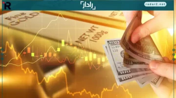 انهيار النفط 3% يصدم الأسواق الأمريكية ويقود خسائر كبيرة للذهب